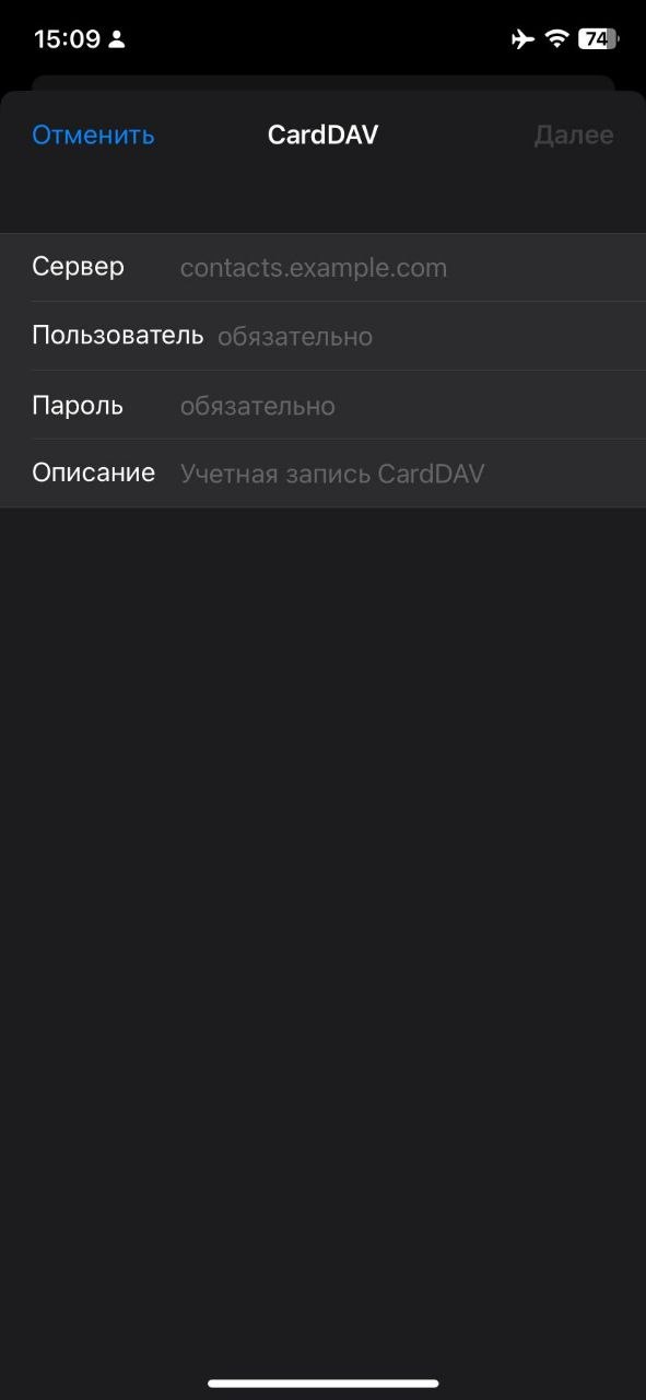 Ввод данных
